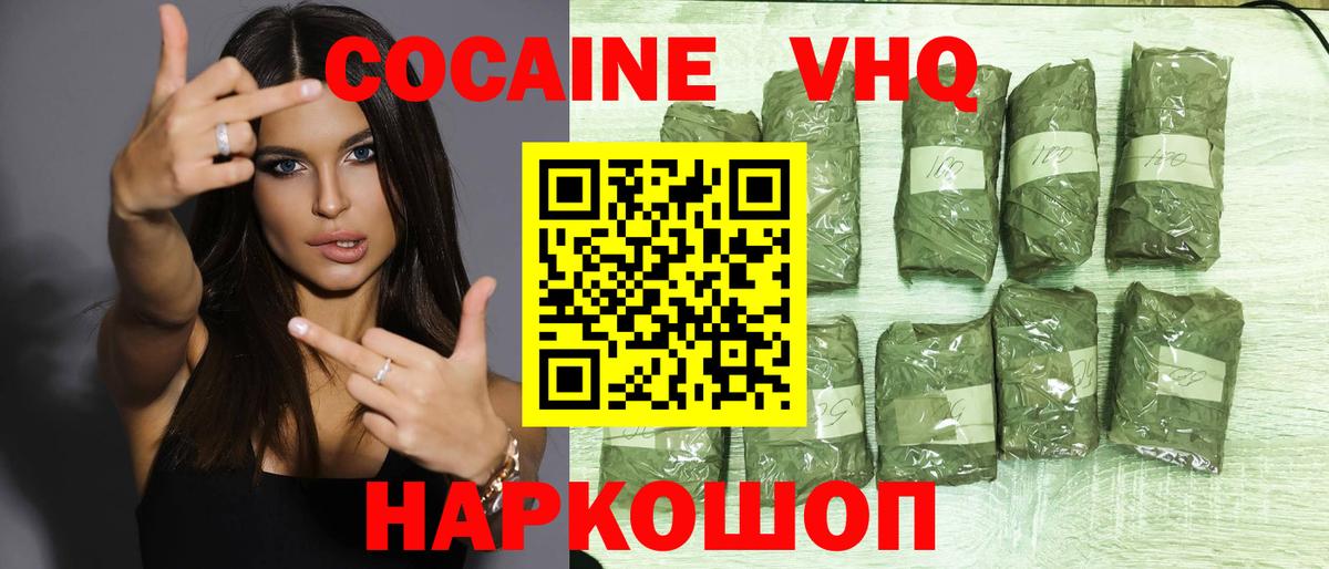 Лыткарино  сколько стоит  Вход с VPN  COCAIN Боливия  COCAIN 99% 