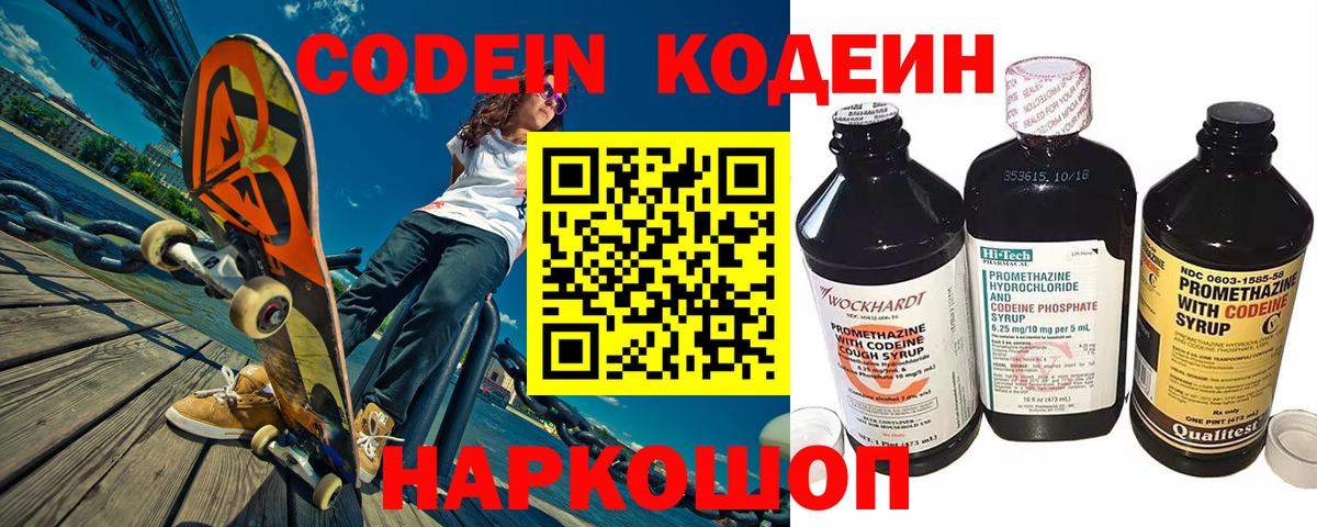 Меф МЯУ МЯУ   Лыткарино  МАРИХУАНА  Вход с VPN  ГАШ  Cocaine 