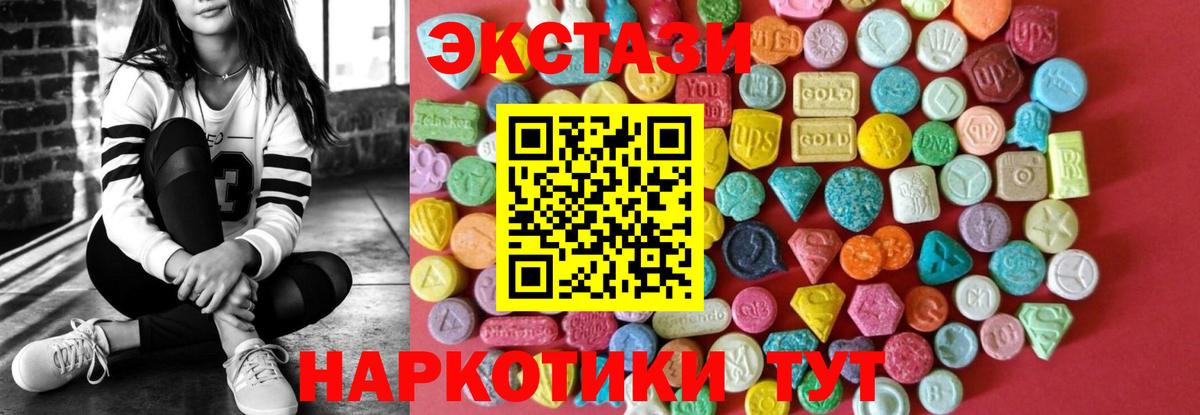 ЭКСТАЗИ TESLA Лыткарино