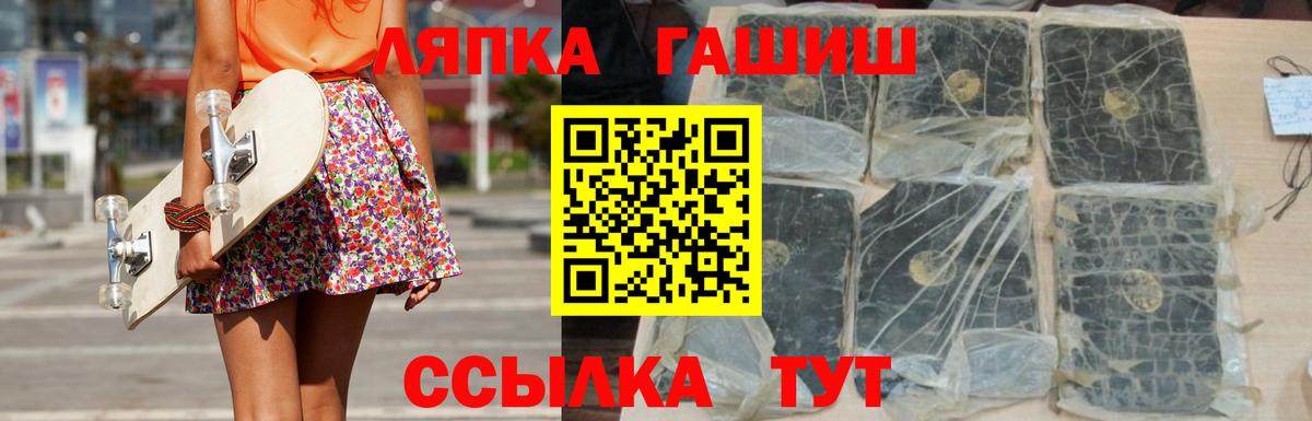 ГАШИШ гарик Лыткарино