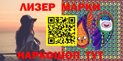 герыч Будённовск