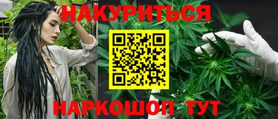 каннабис Бугуруслан