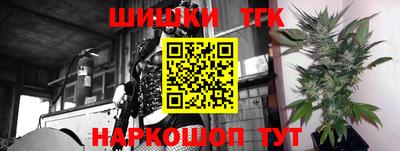 герыч Будённовск