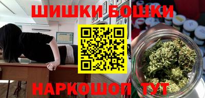 каннабис Бугуруслан