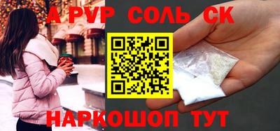 герыч Будённовск