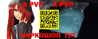 герыч Будённовск