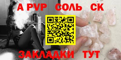 твердый Бузулук