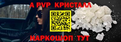 герыч Будённовск