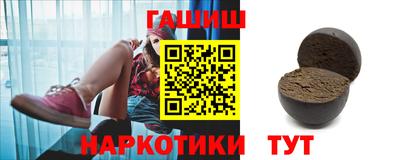 каннабис Бугуруслан