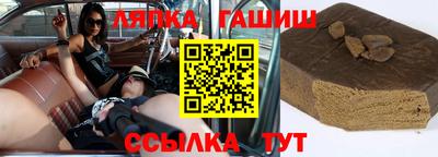 каннабис Бугуруслан