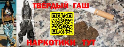 каннабис Бугуруслан
