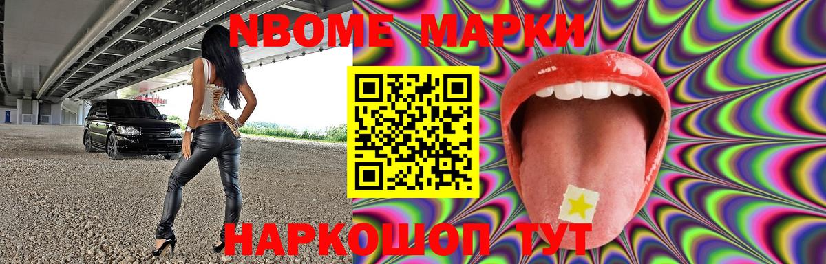 LSD-25 экстази кислота Лыткарино