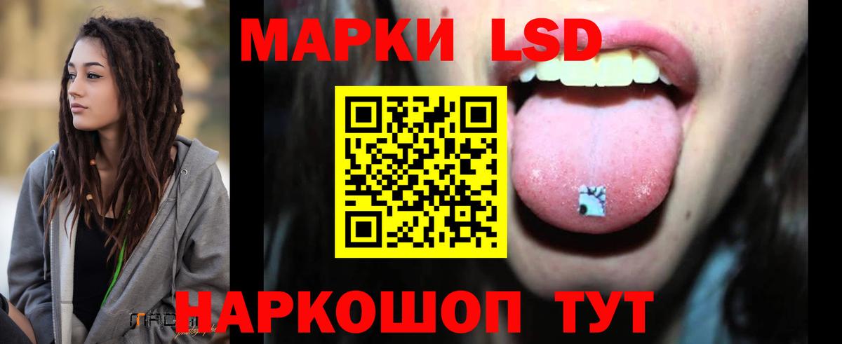 Лыткарино  LSD-25 экстази  Вход с VPN  ЛСД экстази ecstasy 