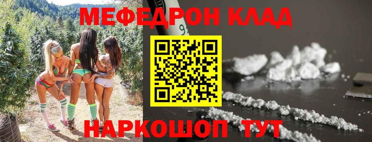 Мефедрон VHQ  Вход с VPN  Меф  Мефедрон 4 MMC  Лыткарино 