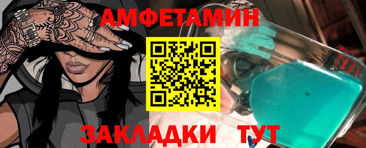 Бошки Шишки Лыткарино