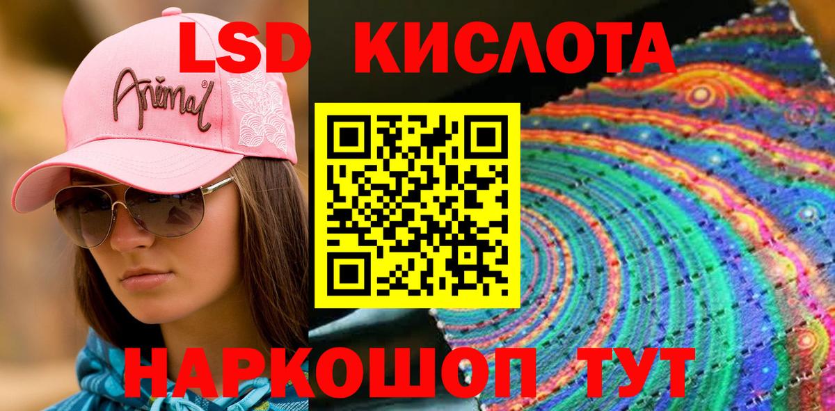 Марки NBOMe 1500мкг Лыткарино