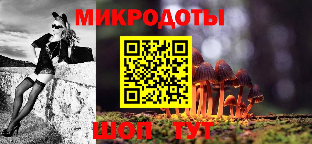 купить   Вход с VPN  Лыткарино  Псилоцибиновые грибы мухоморы 