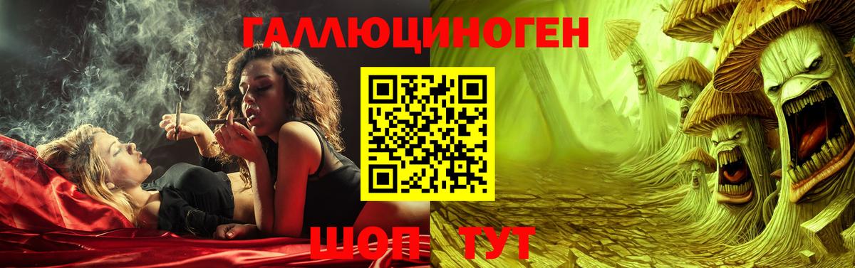 Псилоцибиновые грибы Magic Shrooms Лыткарино